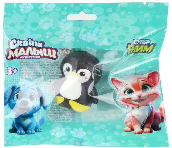 Игрушка-антистресс «Сквиш-малыш»