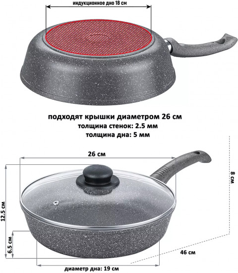 Набор посуды для приготовления из литого алюминия с крышками «Серый мрамор»