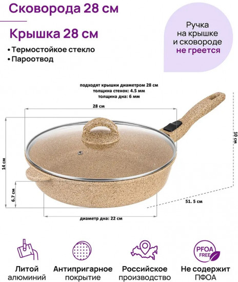 Набор посуды для приготовления из литого алюминия с крышками со съемными ручками «Медовый гранит»