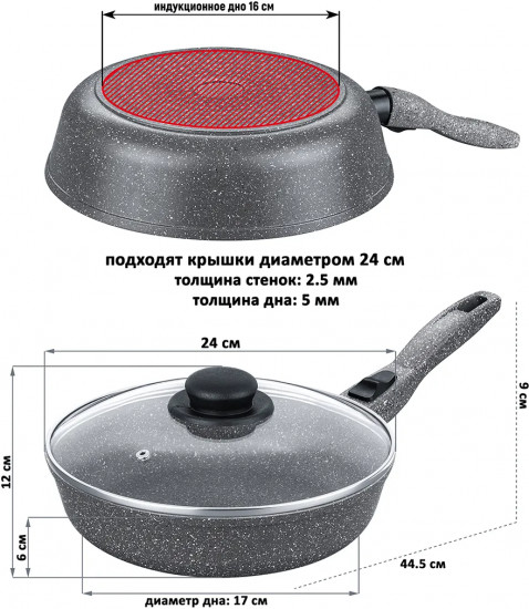 Набор посуды для приготовления из литого алюминия с крышками и съемными ручками «Серый мрамор»