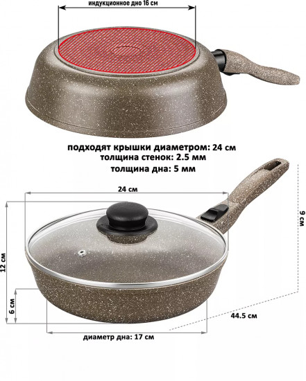 Набор посуды для приготовления из литого алюминия с крышками и съемными ручками «Коричневый мрамор»