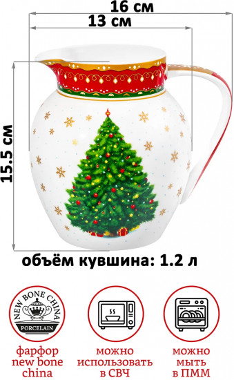 Кувшин «Новогодняя елка»