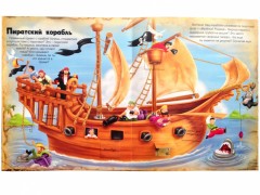 Морские пираты - Фото 2