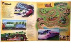 Транспорт - Фото 1