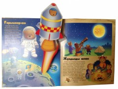 Аюлар қаласы - Фото 1