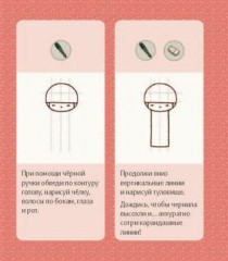 Моя фабрика моды. Для детей 5-9 лет - Фото 2