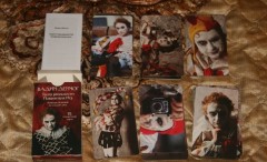 Театр Реальности Повелителя Игр (52 шт) - Фото 1