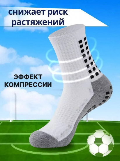 Набор носков спортивных