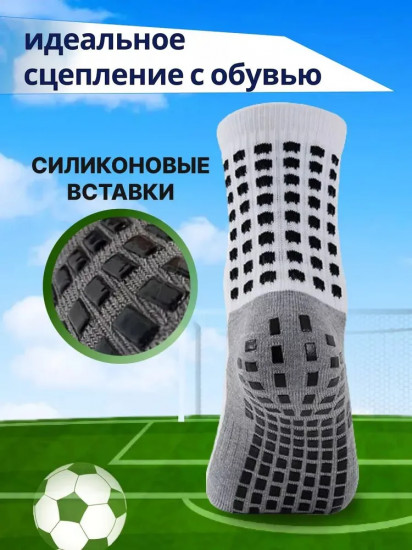 Набор носков спортивных