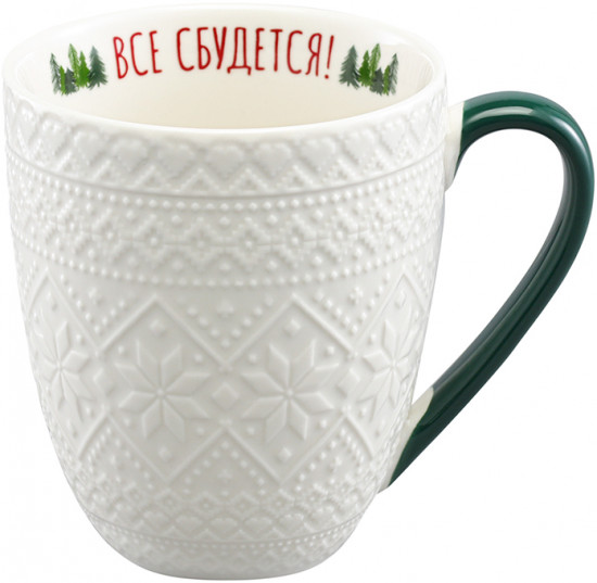 Набор кружек «Winter embroidery»