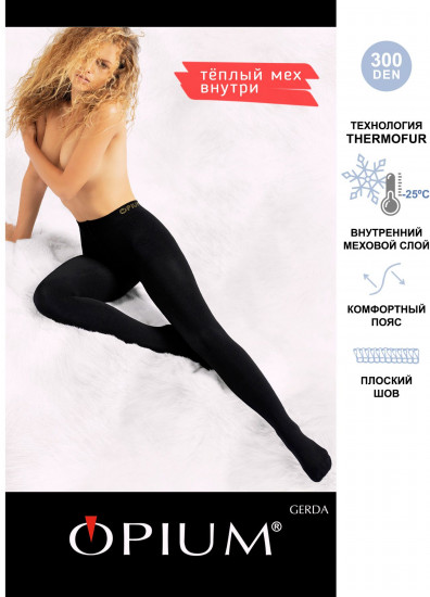 Колготки женские «Gerda»