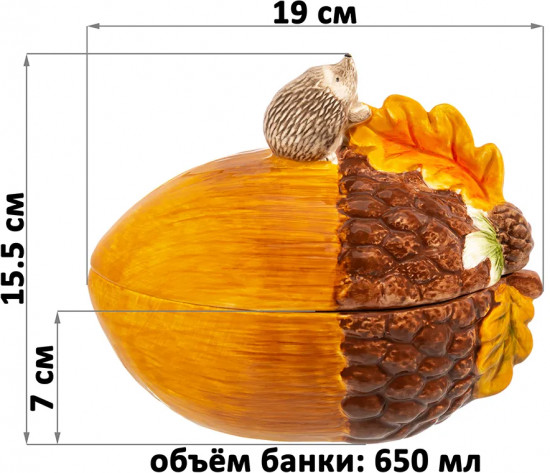 Банка для печенья с крышкой «Ёжики»
