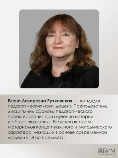 Обществознание. ЕГЭ 2026. Готовимся к итоговой аттестации