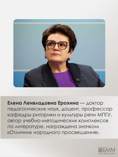 Литература. ЕГЭ 2026. Готовимся к итоговой аттестации