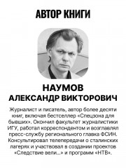 Кантокуэн для СССР. Несостоявшийся блицкриг Японии - Фото 1