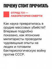 Кантокуэн для СССР. Несостоявшийся блицкриг Японии - Фото 4