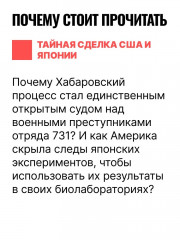 Кантокуэн для СССР. Несостоявшийся блицкриг Японии - Фото 5