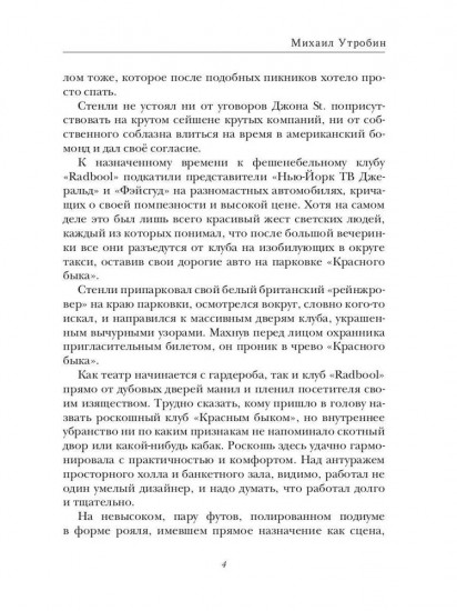 Любить двоих