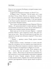 Награда Ярла Бьорка - Фото 6