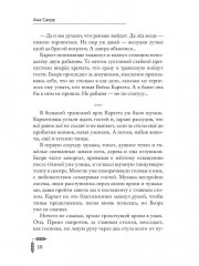 Награда Ярла Бьорка - Фото 8