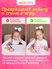 Игрушка мягкая для осанки «Аксолотль Вомпер» - Фото 2