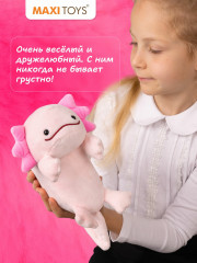 Игрушка мягкая для осанки «Аксолотль Вомпер» - Фото 6