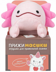 Игрушка мягкая для осанки «Аксолотль Вомпер» - Фото 10