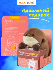 Игрушка мягкая для осанки «Бобёр Боб» - Фото 3