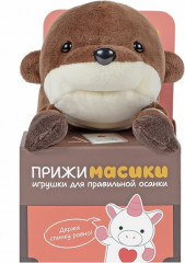 Игрушка мягкая для осанки «Бобёр Боб» - Фото 10