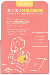 Игрушка мягкая для осанки «Бобёр Боб» - Фото 11