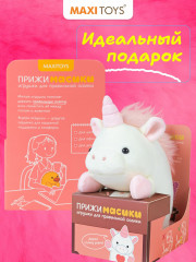 Игрушка мягкая для осанки «Единорожка Ава» - Фото 3