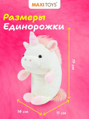 Игрушка мягкая для осанки «Единорожка Ава» - Фото 4