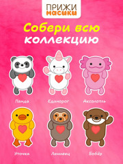 Игрушка мягкая для осанки «Единорожка Ава» - Фото 5