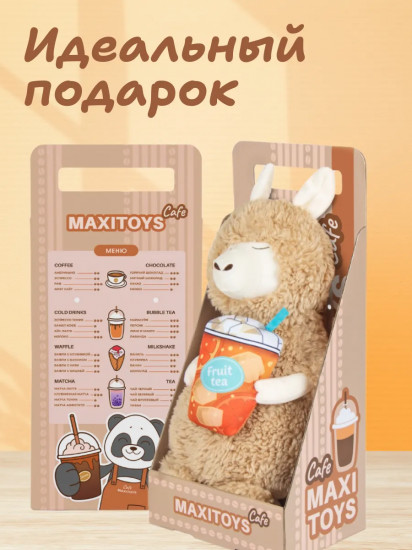 Игрушка мягкая «Лама Альма»