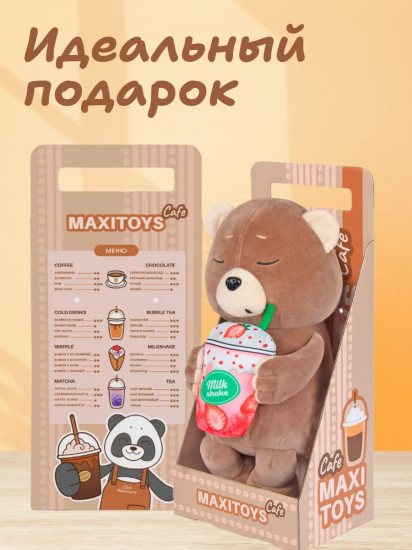 Игрушка мягкая «Мишка Бакстер»