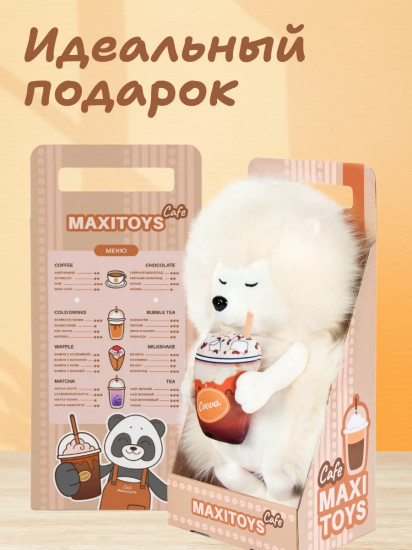 Игрушка мягкая «Ёжик Альби»