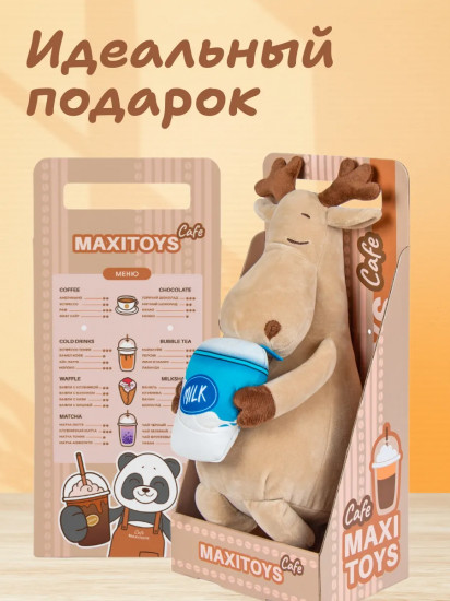 Игрушка мягкая «Олень Рудольф»