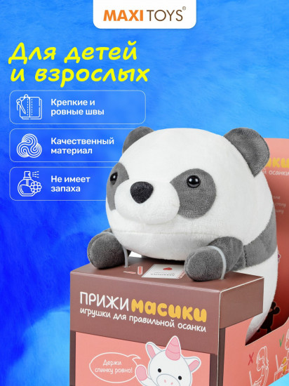 Игрушка мягкая для осанки «Панда Кэти»