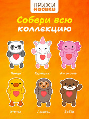 Игрушка мягкая для осанки «Утка Джерри» - Фото 5