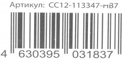 Набор свечей для торта - Фото 5