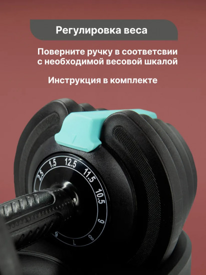 Гантель разборная многоуровневая