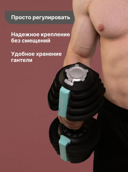 Гантель разборная многоуровневая
