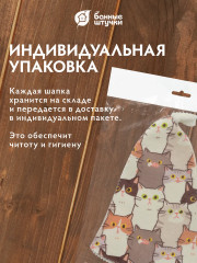 Шапка для бани и сауны «Котики» - Фото 5