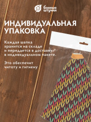 Шапка для бани и сауны «Вязанка» - Фото 5