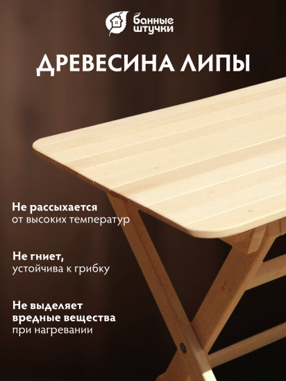 Стол раскладной