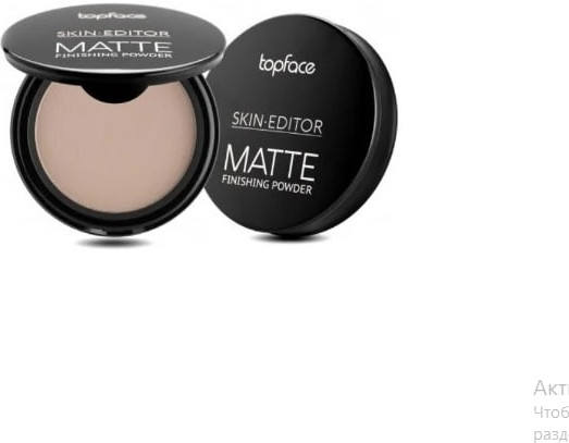 Пудра для лица «Skin Editor Matte Finishing», оттенок 01 Светло-бежевый