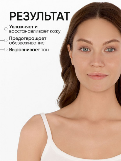 Крем для лица с гиалуроновой кислотой ультраувлажняющий «Hyaluronic Ultra Moisture Cream»