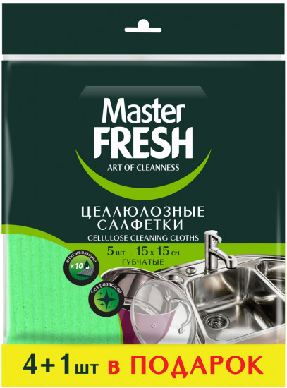Набор салфеток целлюлозных