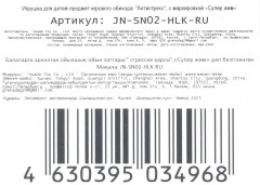 Игрушка-антистресс «Супергерой в маске» - Фото 5