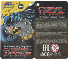 Игрушка-антистресс «Супергерой в маске» - Фото 4